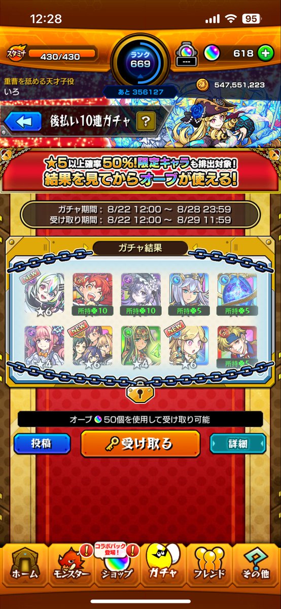 <a href="/shiro_gw/">しろ</a>