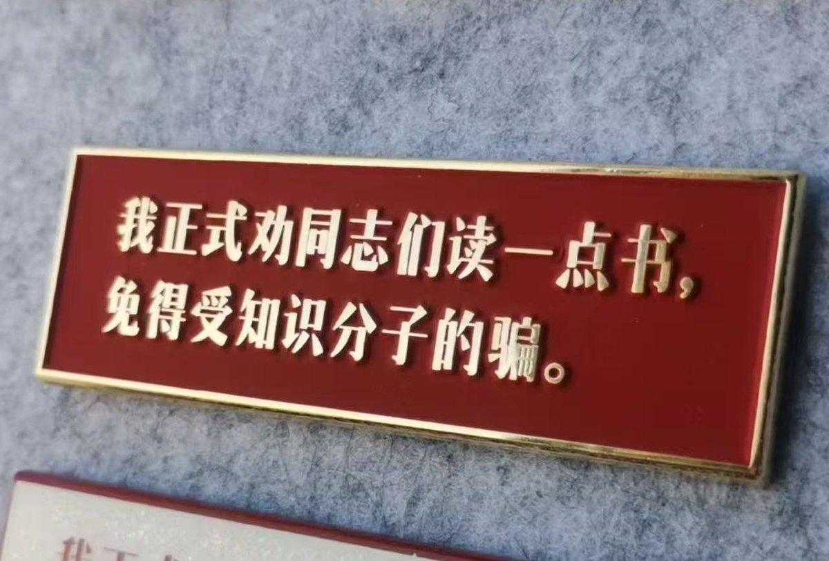 fircst's tweet photo. 这个胸徽不错。用得着。 https://t.co/GOkM6ZIGMz