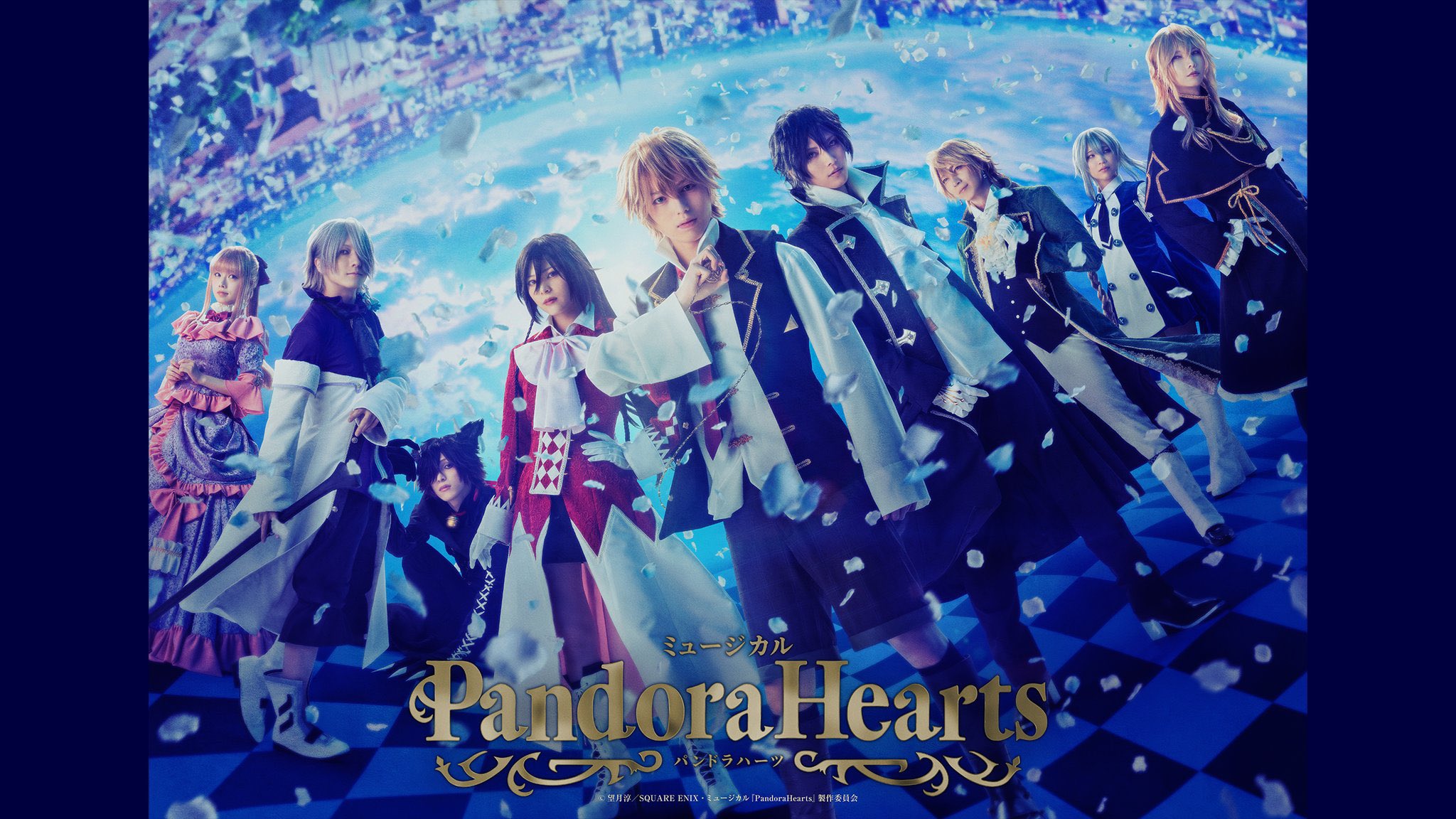 Pandora Hearts パンドラハーツ全巻+ヴァニタスの手記1-2巻 Pandora Hearts パンドラハーツ全巻+ヴァニタスの手記1-2巻