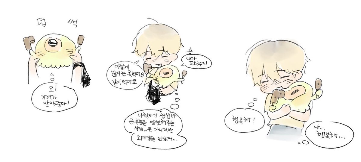 스핀리퀘 쌍쌍바 찐왹