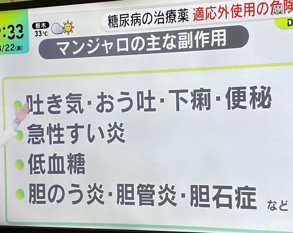 りん/整形OLバレたら死ぬ tweet media