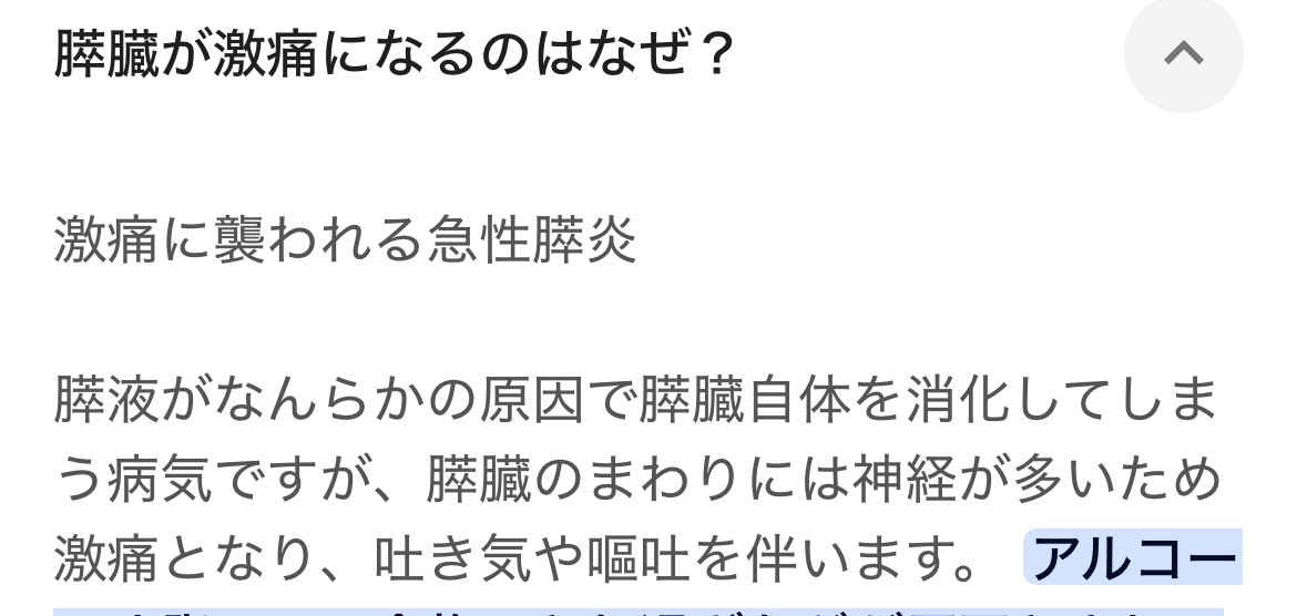 りん/整形OLバレたら死ぬ tweet media