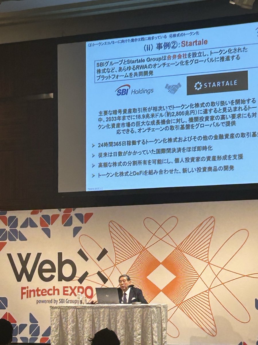 SBI Holdings 🤝 <a href="/StartaleGroup/">Startale 💿</a>
In <a href="/WebX_Asia/">WebX 2026 (July 13-14)</a> Fintech Expo