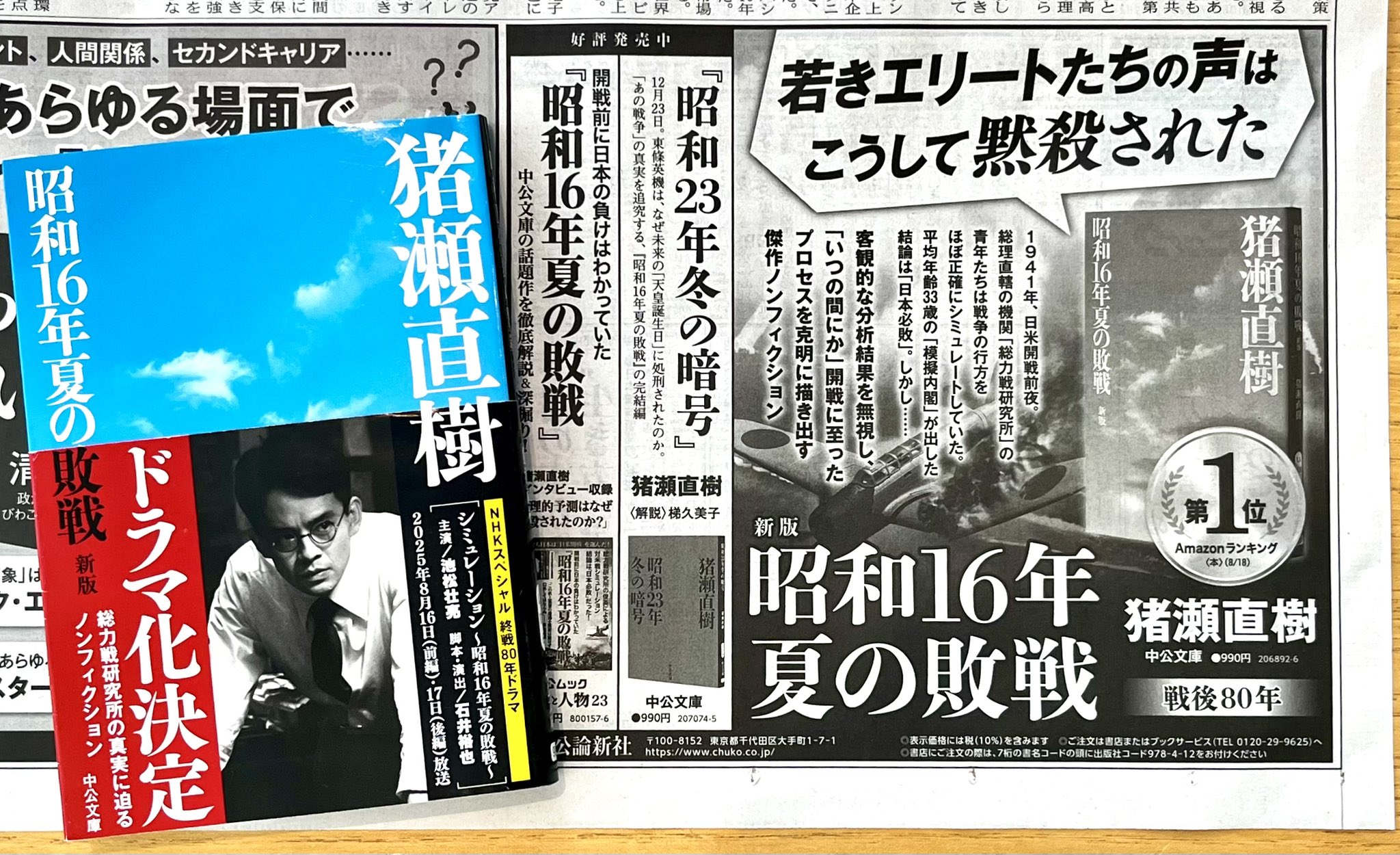 【中古】 熱風都市 たったひとりの核作戦/中央公論新社/水城雄 中古】 熱風都市 たったひとりの核作戦/中央公論新社/水城雄