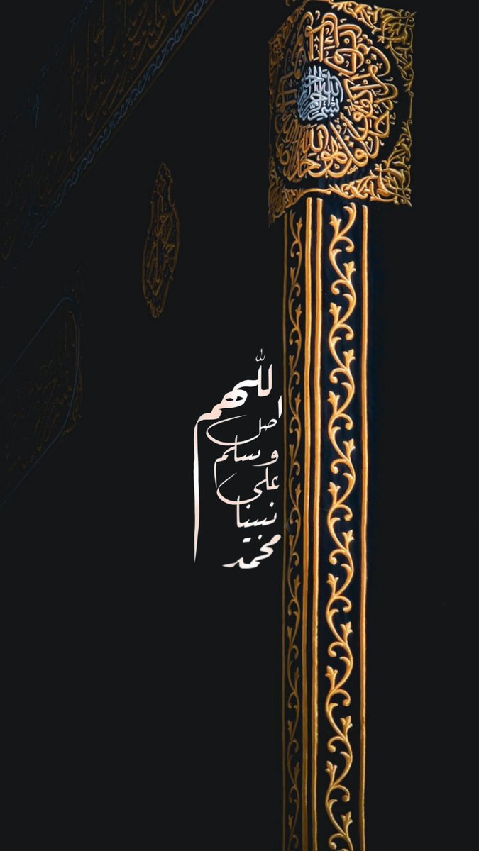 وعليه صَل الصَالِحُون وسلموا .. إنَّ الصلاة على النبي نعيم ﷺ"💙🌿
.
.