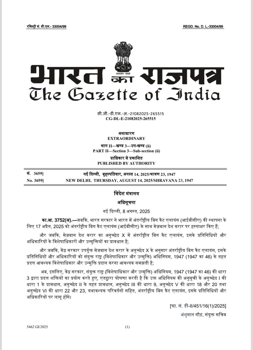 byadavbjp's tweet image. Glad to share that the Government of India has issued the Gazette Notification extending privileges and immunities to the International Big Cat Alliance, its representatives, and officials under the United Nations (Privileges and Immunities) Act, 1947. 

The significant step…