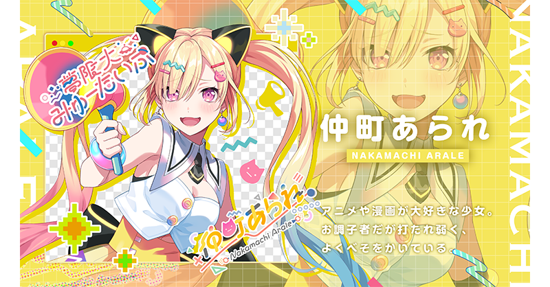 夢限大みゅーたいぷ 10/18(土)の配信スケジュール🛸🌟 ＼ ⭐23:30