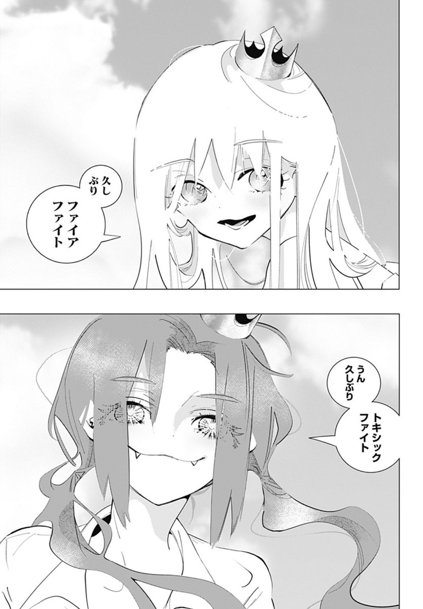 マポロ3号作品公式 (@Mapollo3_off) / X