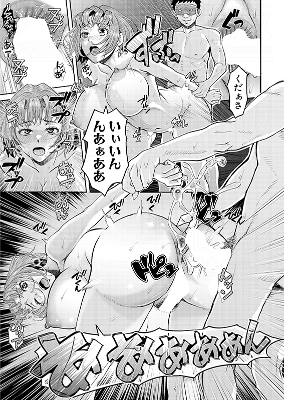 人気連載最終話!島の支配者であるゲス教師に捕らわれたハジメとアリス!愛し合う二人の心を折るため、ゲス教師はそれぞれにキメセク輪姦を仕掛ける…!!
骨太男爵(@honebu_dansyaku)先生の最新単行本『肉辱島 十五メス豚漂流記』は9/4(木)発売!!#2025年真激10月号