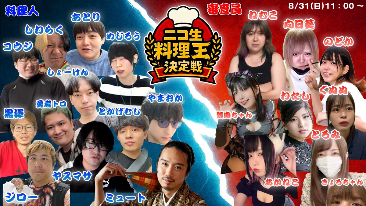 ❤ひまわりさま❤陰陽師❤ 陰陽師本格幻想【公式】8周年🎊 on X: 