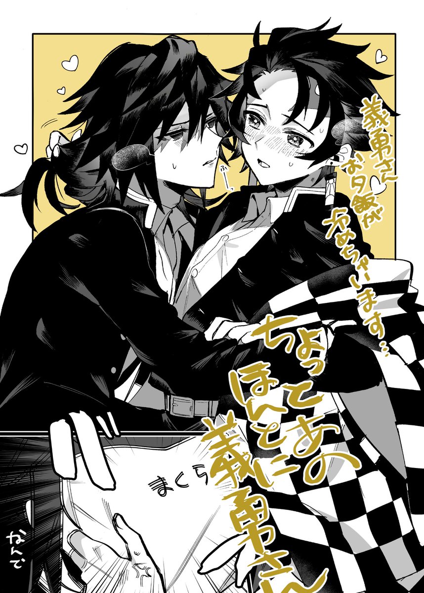 kuwa000_'s tweet image. お腹すいてる義炭