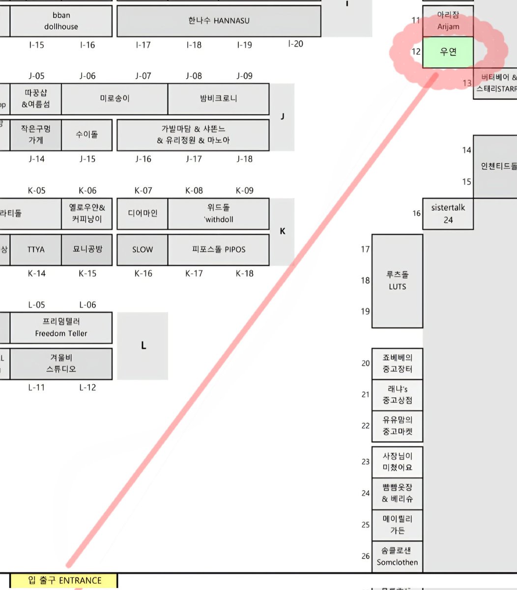 우연 / 글라스 안구 36회 서울프로젝트돌 G10 tweet media