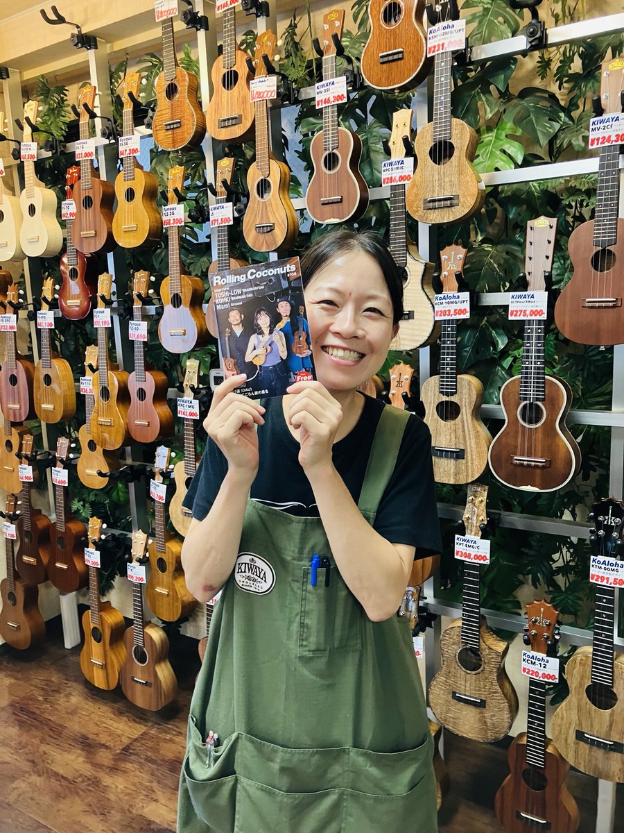 KIWAYA さん🌺✨🎶いつもありがとうございます♪Famousウクレレ70周年企画、チェックです㊗️🎉🎊🌈🎶