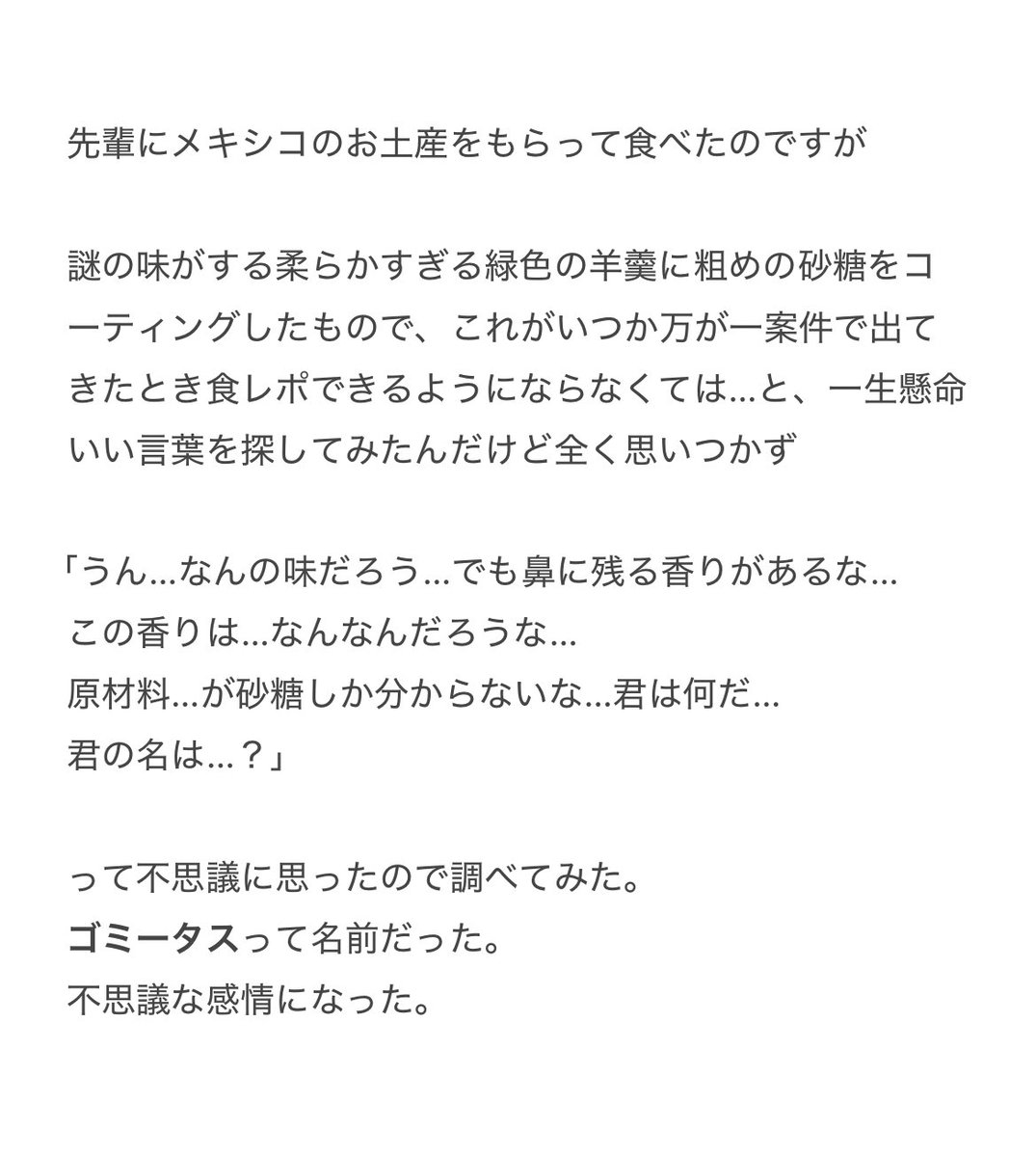 すみ (@_kkoni) on Twitter photo 