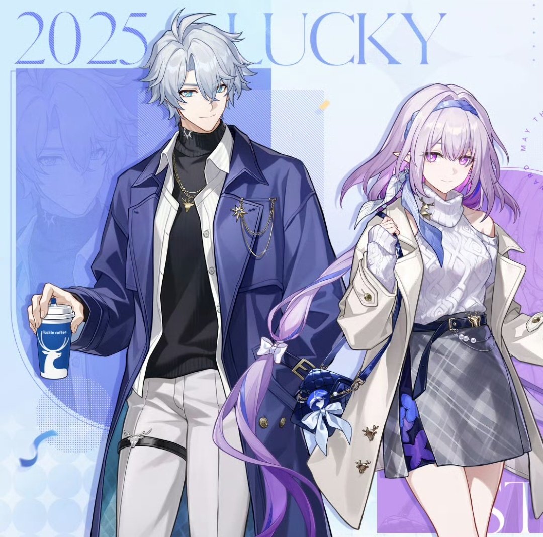 와 미친 파이논 카스토리스 콜라보