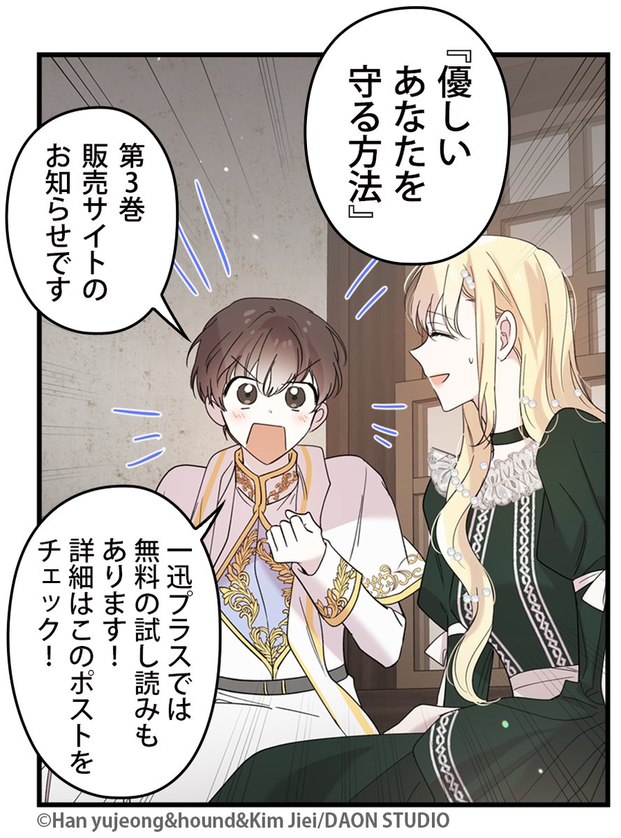 カラフルハピネス【カラハピ】／一迅社フルカラーコミック