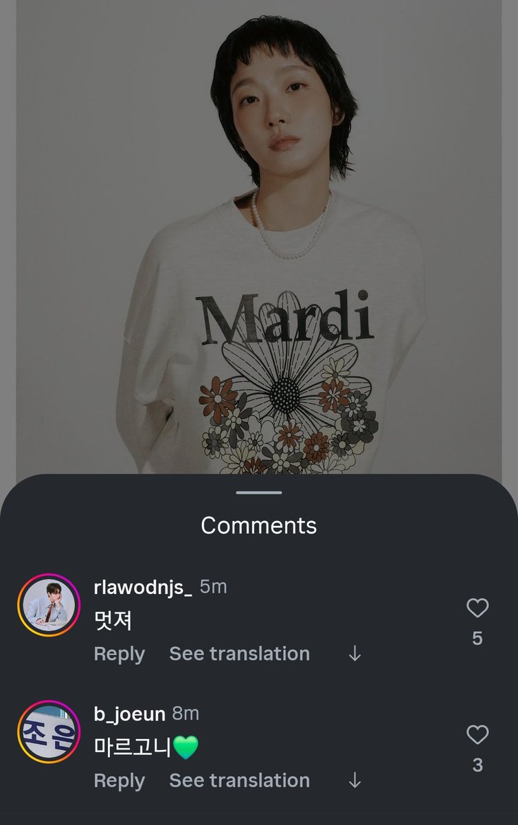 yumi sonrook first interaction