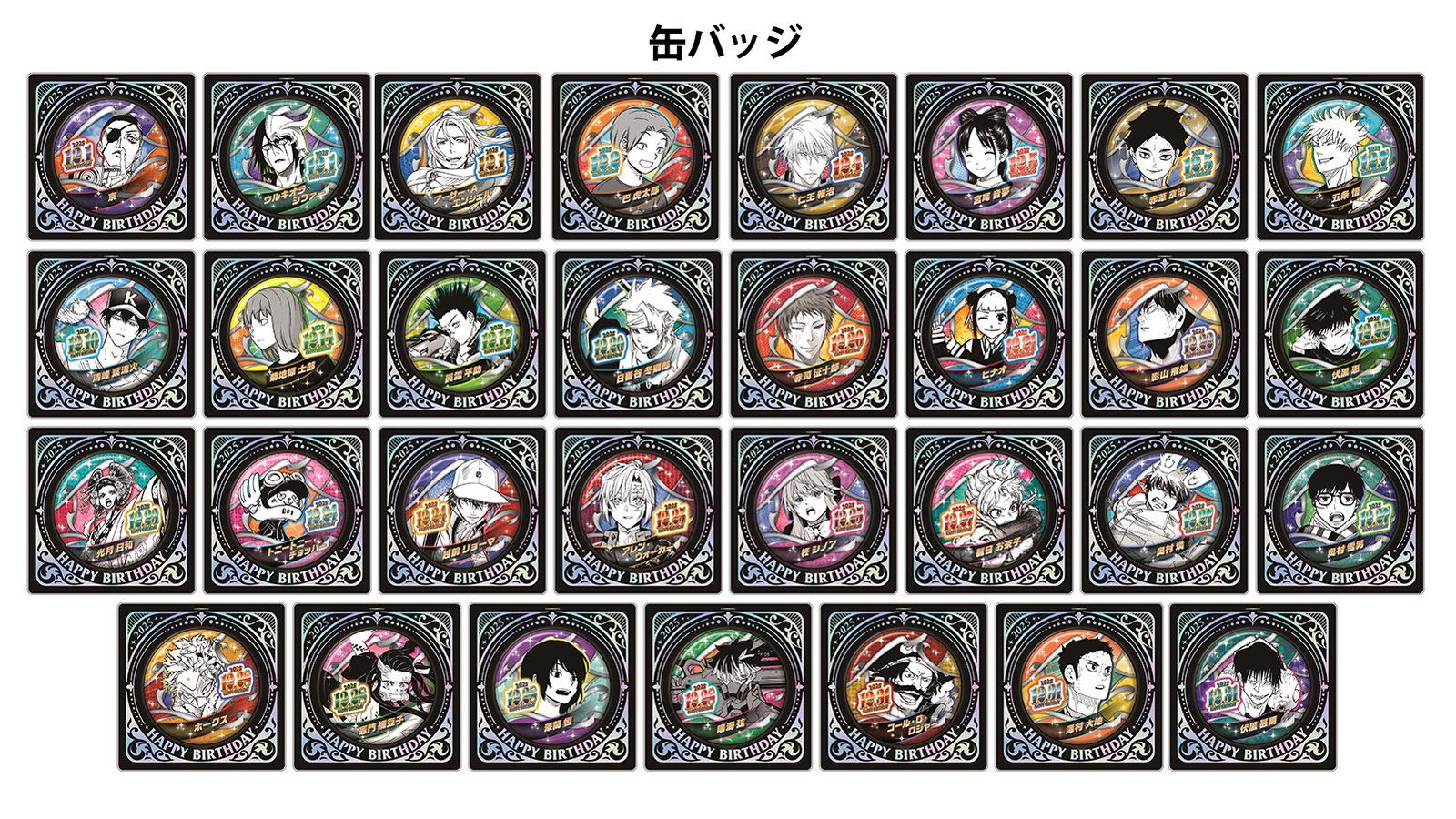 ジャンプキャラクターズストア on X: 