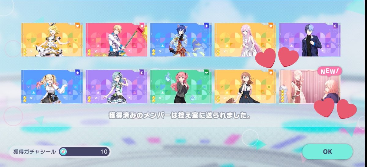 sm_a_74's tweet photo. まさかの10連で来てくれた🎀 https://t.co/lqOWh1N0cI