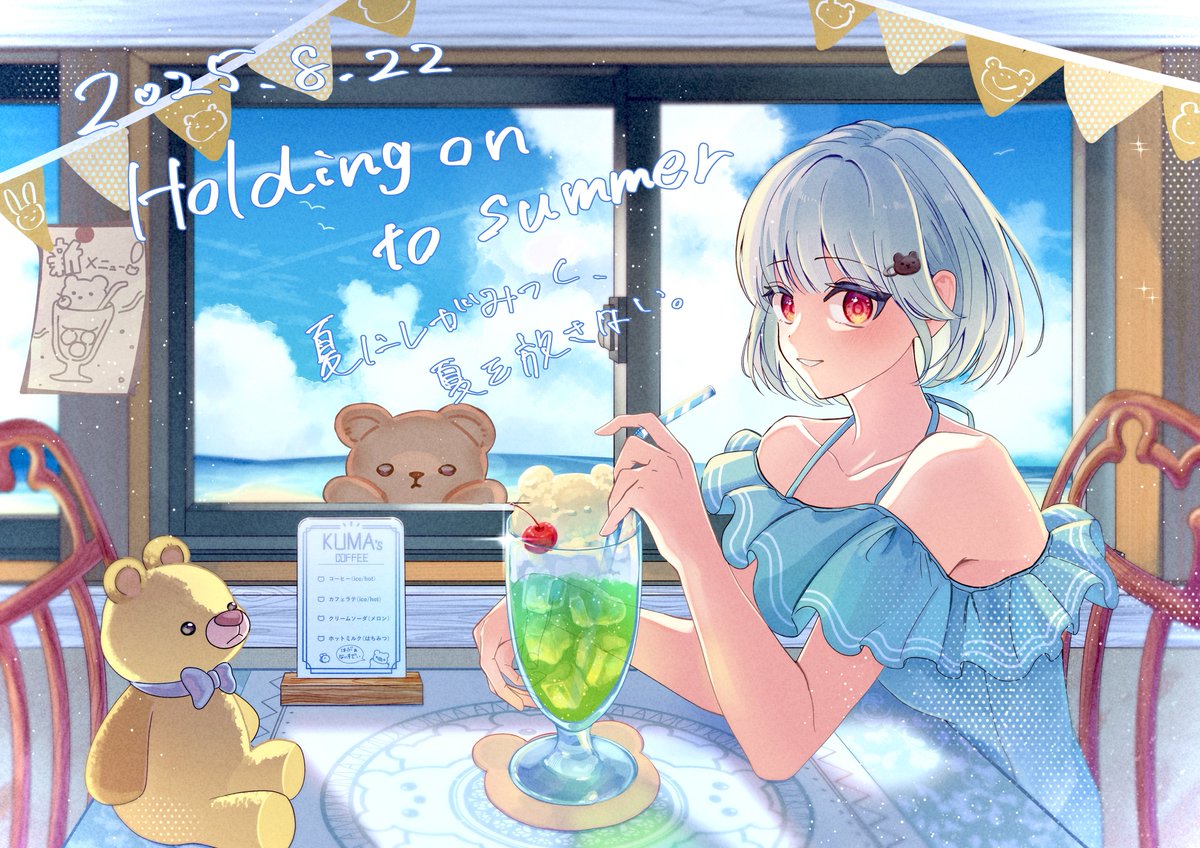 doseboku's tweet photo. 夏滑り込みイラスト☀️🍉🌻🏊
 #oc  #女��子イラスト https://t.co/PRUHKzLY2G