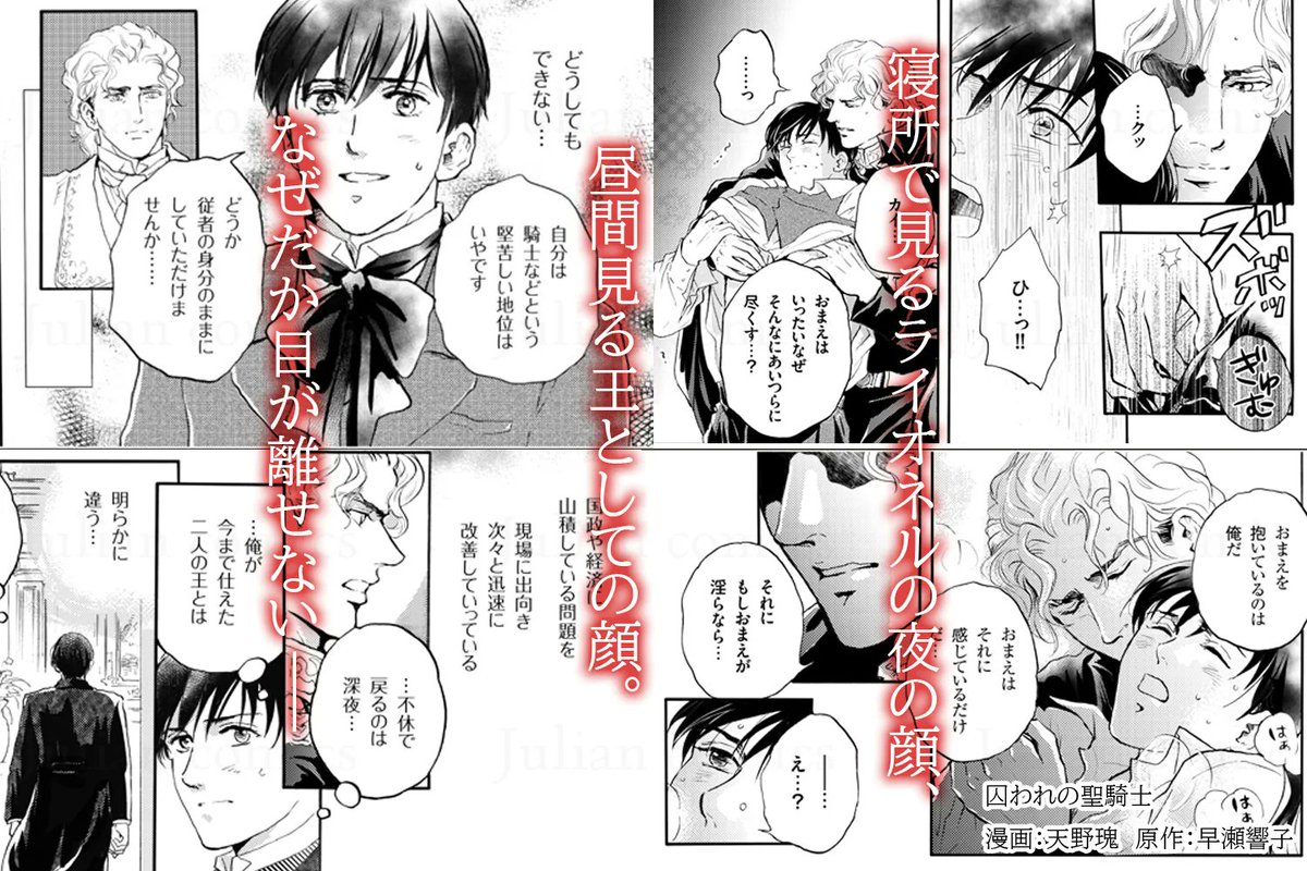 blコミック まとめて 13冊セット】BL漫画まとめ売り - メルカリ