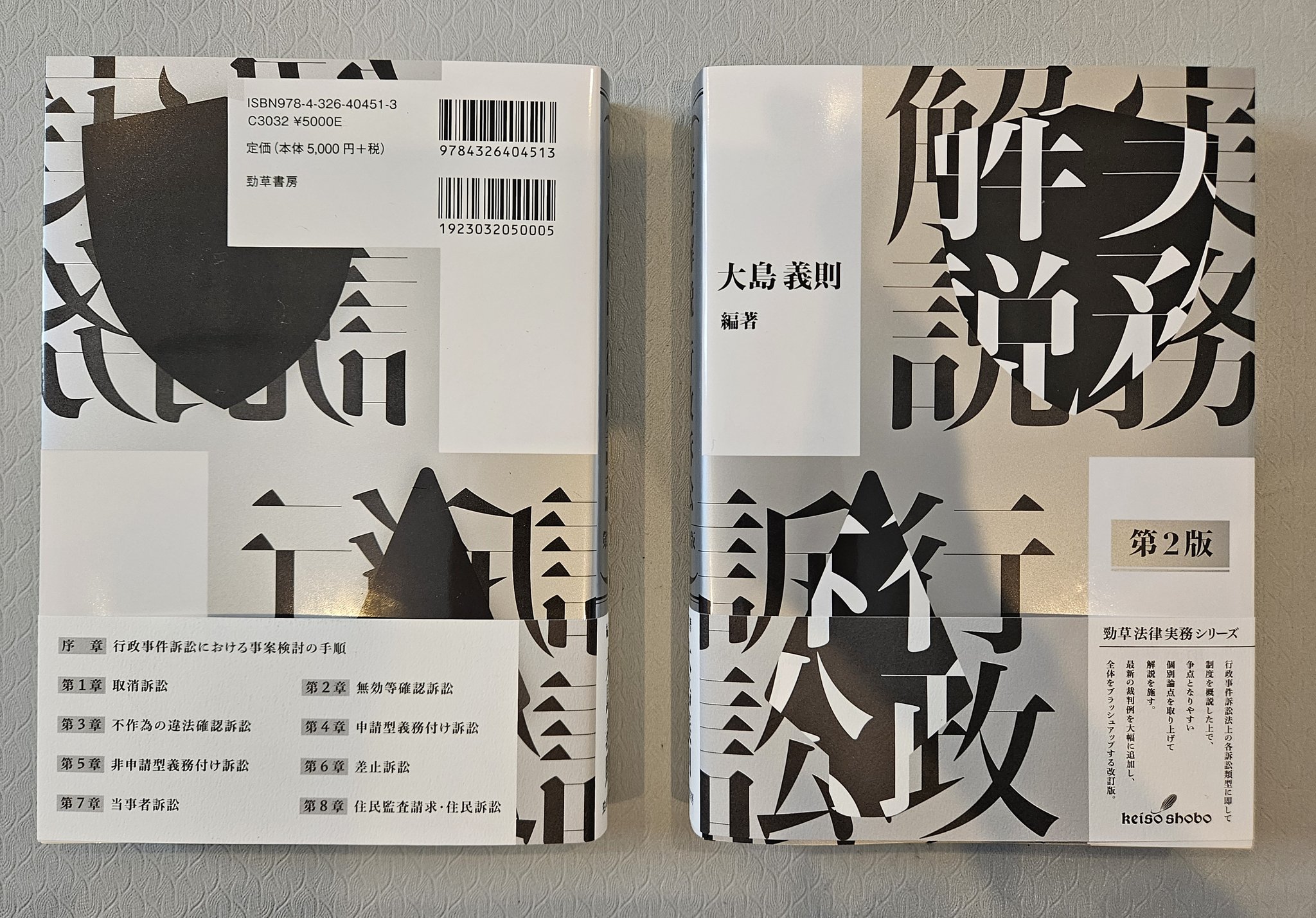 平 裕介 Yusuke TAIRA on X: 