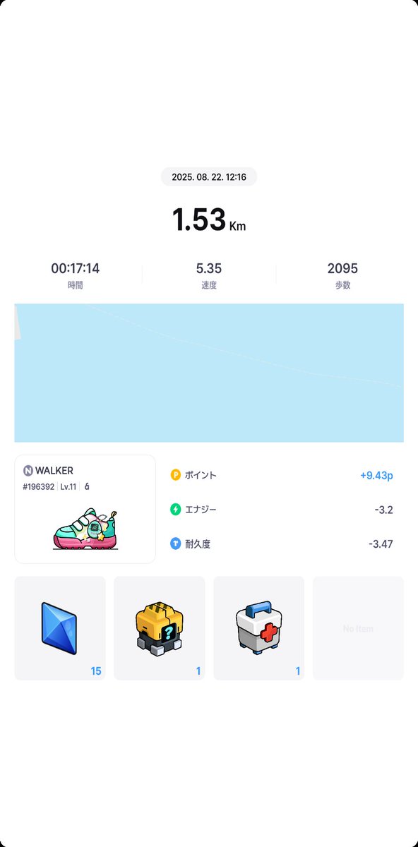 micro_yuzi's tweet photo. 今日も今日とて17分歩いて約30円稼げました！
ようやっと5日間達成！

#SuperWalk #M2E #歩いて稼ぐ #おさんぽ https://t.co/ruayoqbAW8