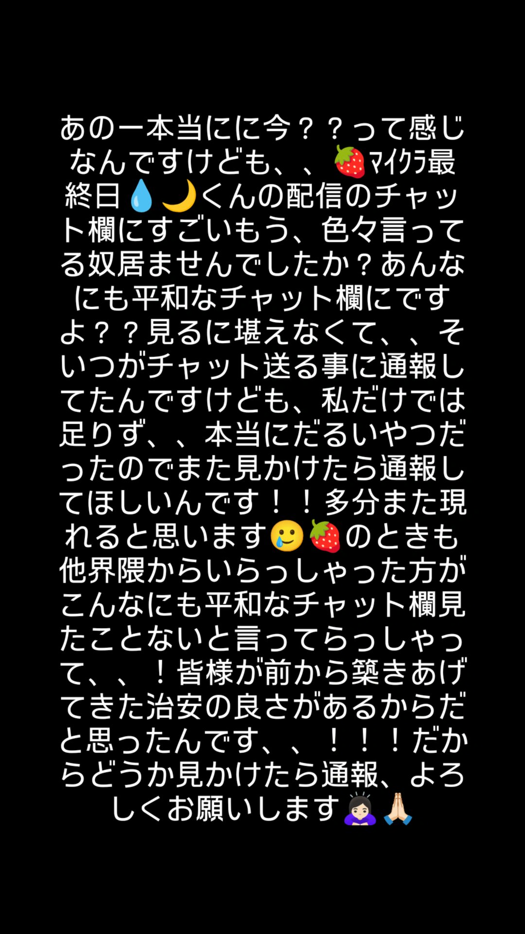 はしごなし（購入前コメントお願いします） おもち💧🌙 on X: 