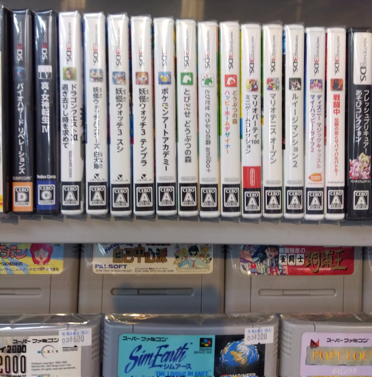 有)福永書店 岸里店 (@FUKUNAGA_SHOTEN) / X