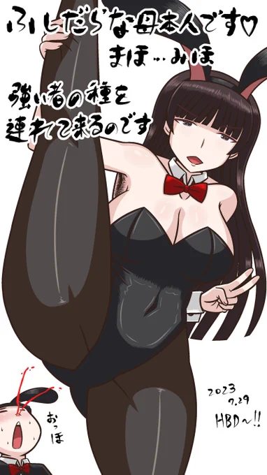 バニーの日ですって⁉️(再毛ー) 