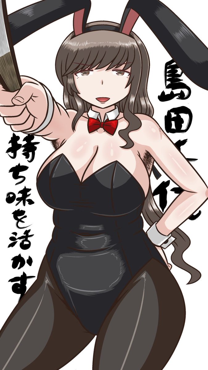バニーの日ですって⁉️(再毛ー) 