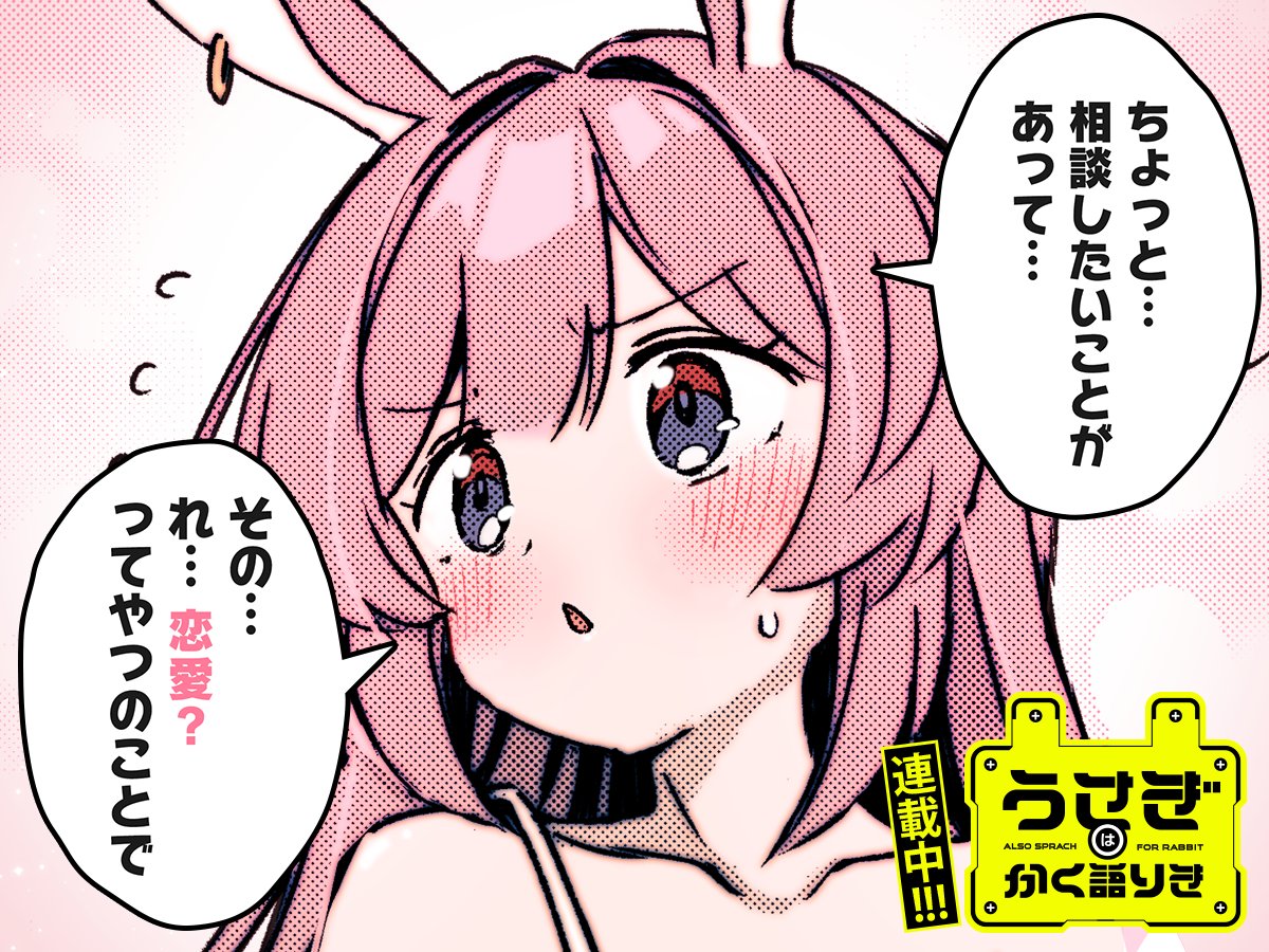 こうのす◇単行本3月1日発売 (@test_to_) / X