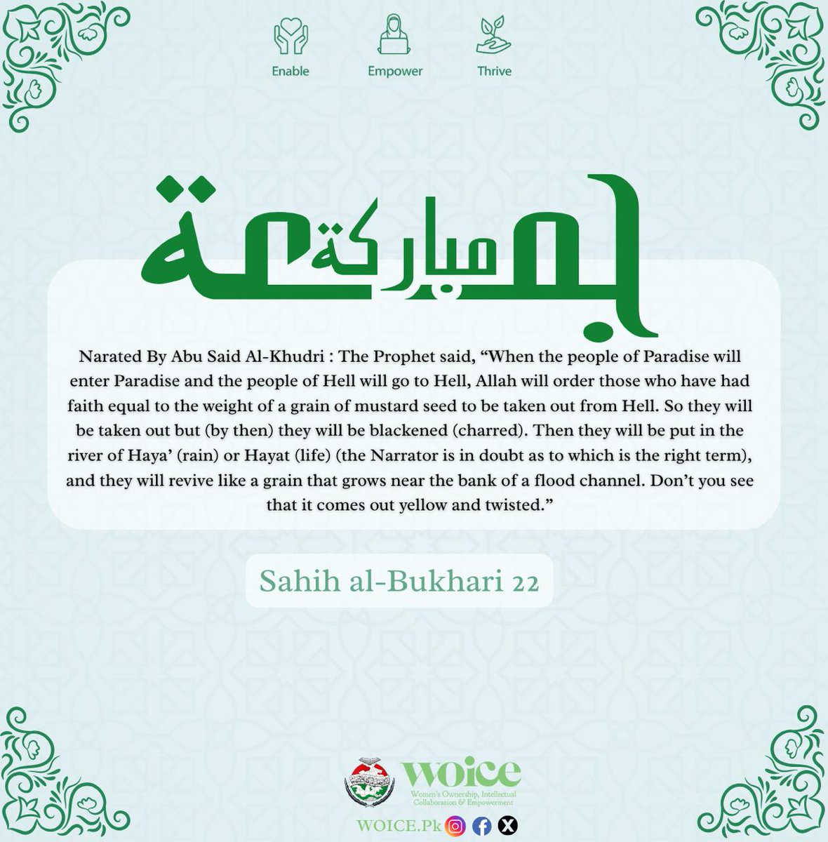 woice_official's tweet photo. Narrated Abu Said Al-Khudri:
The Prophet (ﷺ) said
.
.
.
#JummahMubarak #prophetmuhammad #WOICE #islam #postoftheday #spiritual #fridayvibes #positivity #hadeesoftheday #HadeeseNabvi #HadithofProphetMuhammad #MinhajulQuran #mwl #postviralシ https://t.co/APcEQV6jng