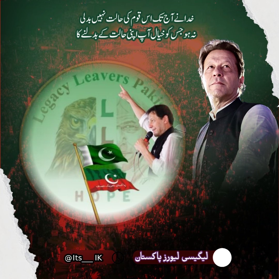 𝓘𝓼𝓂𝒶𝒾𝓁 𝐾ℎ𝑎𝑛ᴵᴷ 🇵🇰 (@its___ik) on Twitter photo آئیںن ہماری ٹیم کاحصہ بنے اور عمران خان کی آواز دنیا تک پہنچائیے
عمران خان کے بیانیے کو ٹرینڈز کے ذریعے بلندیوں تک لے جائیں۔
ٹیم میں شامل ہونے کے لیے کومینٹ
میں Yes لکھیں یا ان اکاؤنٹس کو ڈی ایم کریں شکریہ.
<a href="/Azizazjan/">Faiza Khanmᵀᵉᵃᵐᴸᴸᴾ</a>
<a href="/ap__jnab/">🌹𝙍𝙖𝙮𝙮𝙖𝙣 𝑵𝒂𝐯𝐞𝐞𝐝 𝕏 ᵀᵉᵃᵐᴸᴸᴾ</a>
<a href="/N_Ri_da/">𝓡𝓲𝓭𝓪</a>
<a href="/7n_Star_/">𝐍αʝɱυʂ ʂαʅιԋҽҽɳ🙃</a>
#ملک_میں_فحاشیات_نامنظور آئیںن ہماری ٹیم کاحصہ بنے اور عمران خان کی آواز دنیا تک پہنچائیے
عمران خان کے بیانیے کو ٹرینڈز کے ذریعے بلندیوں تک لے جائیں۔
ٹیم میں شامل ہونے کے لیے کومینٹ
میں Yes لکھیں یا ان اکاؤنٹس کو ڈی ایم کریں شکریہ.
<a href="/Azizazjan/">Faiza Khanmᵀᵉᵃᵐᴸᴸᴾ</a>
<a href="/ap__jnab/">🌹𝙍𝙖𝙮𝙮𝙖𝙣 𝑵𝒂𝐯𝐞𝐞𝐝 𝕏 ᵀᵉᵃᵐᴸᴸᴾ</a>
<a href="/N_Ri_da/">𝓡𝓲𝓭𝓪</a>
<a href="/7n_Star_/">𝐍αʝɱυʂ ʂαʅιԋҽҽɳ🙃</a>
#ملک_میں_فحاشیات_نامنظور