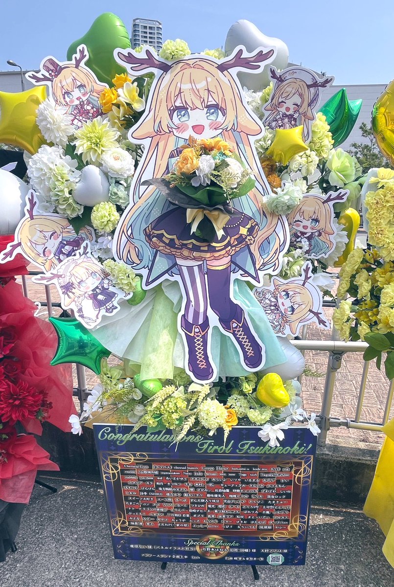 #ななしふぇす2025
月野木はねる(旧姓:因幡)の名義で参加させて頂きました
ちろるは気づいて泣いておりました