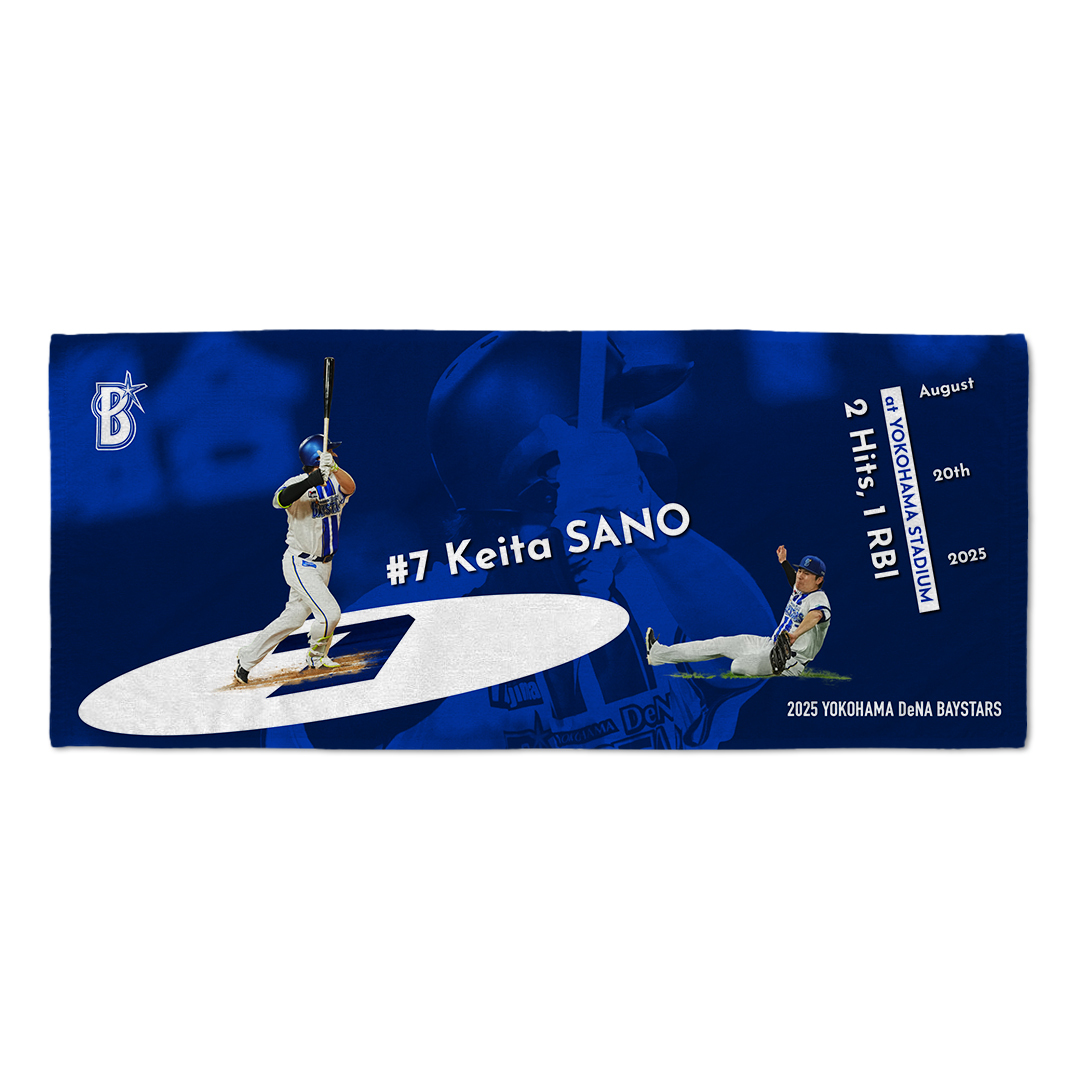 ハイライトグッズ発売📢✨／ 8/20(火) ⚾️2回裏に先制タイムリーを