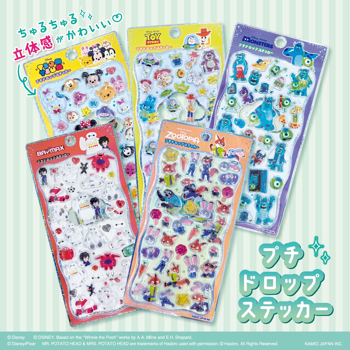 プチドロップステッカー　ツムツム　ミニーちゃん　おまけ付き 正規品】プチドロディズニー ミニー ツムツム｜Yahoo!フリマ（旧PayPay