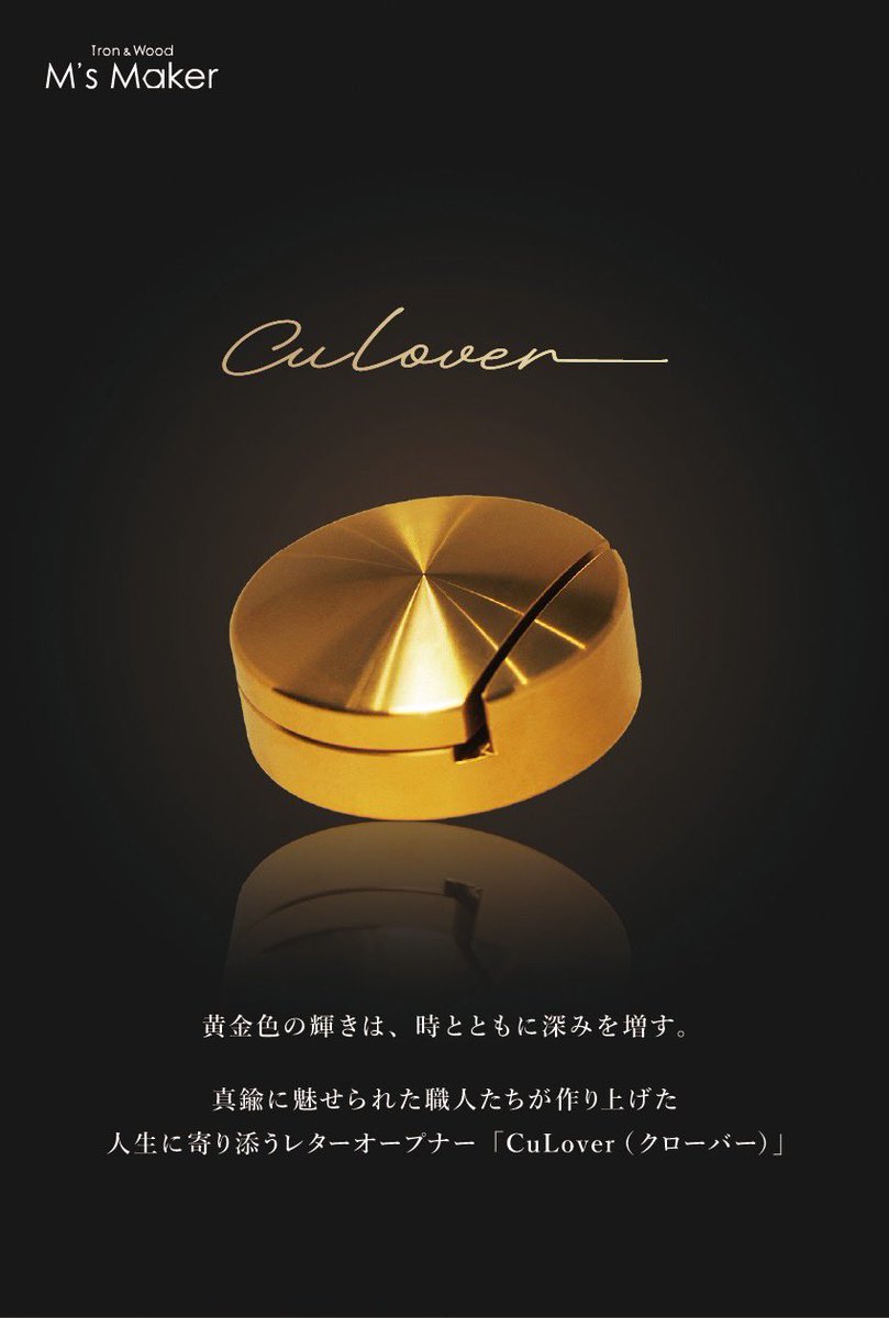 ギフトショーに向けて、
リーフレット制作しました🧡

私のセンスじゃこんな惹かれるデザインには
ならないです！
いつもお世話になってるCMねっと様✨
ありがとうございます！！

バタバタとギフトショーに向けて準備してます。

お時間ある方、是非
会場へお越しください🍀

＃東京ギフトショー