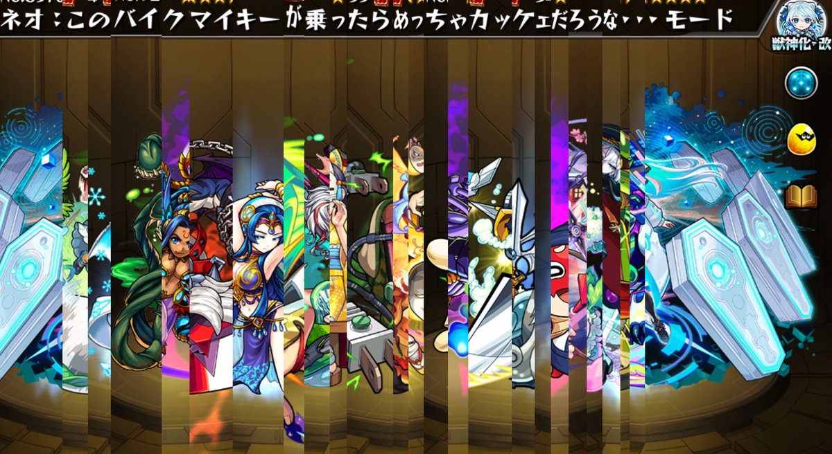 (株)ファブリーズ (@fab_from_monst) on Twitter photo 