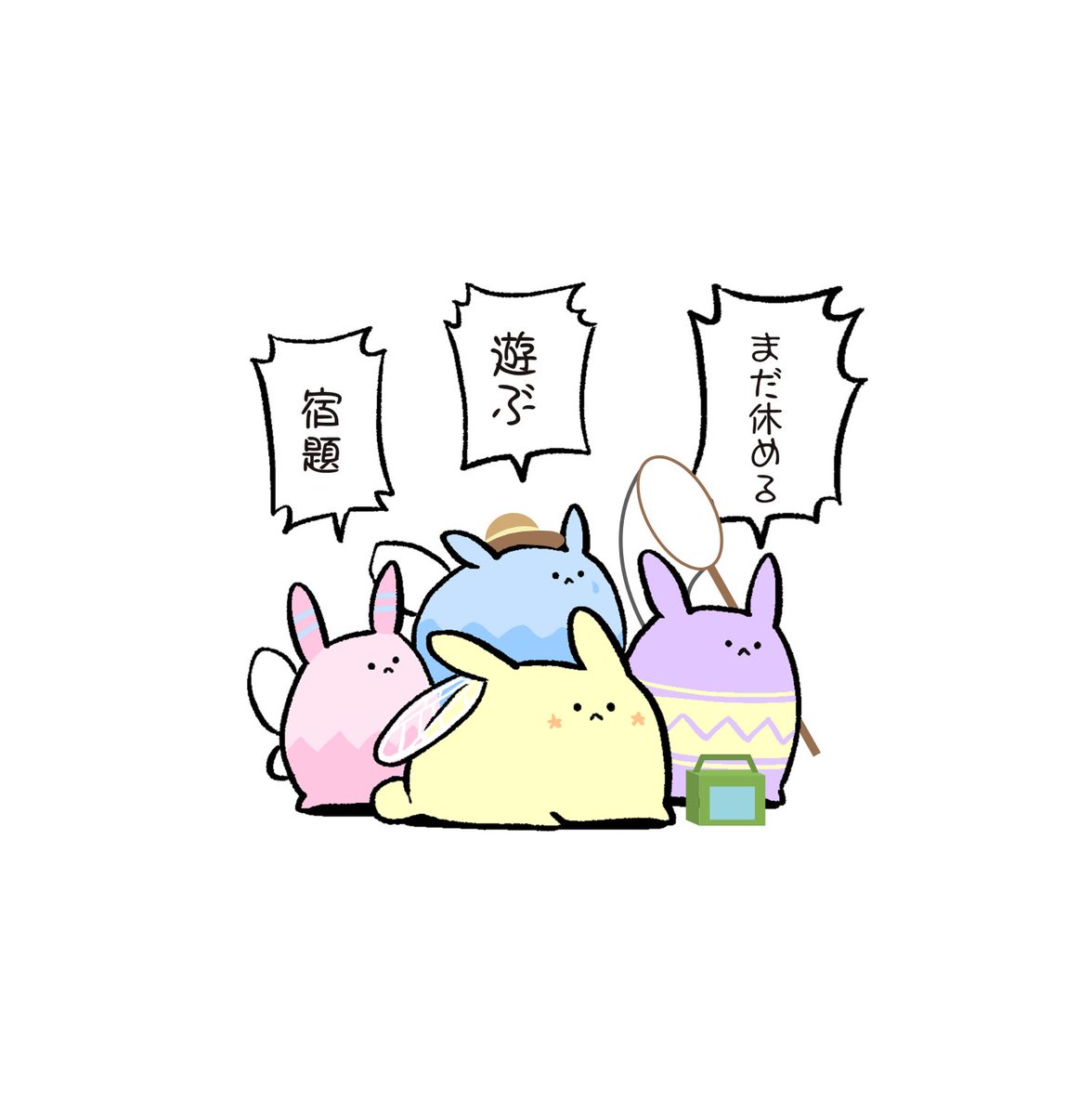 庭猫もる (@mogeyamamolx) / X