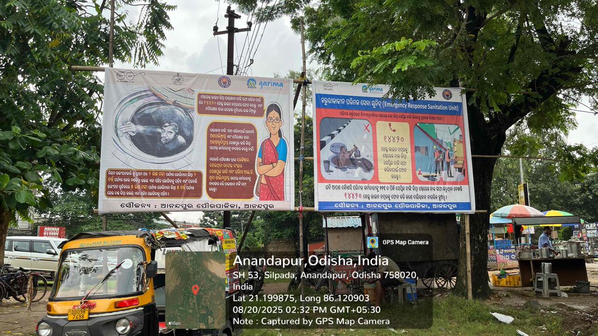 On the Campaign of "Aaingata Safei Surakshit Safei" Hoarding  &amp; Miking at PUBLIC Places for  Awareness 
Drive  on septic tank  cleanliness &amp; 14420 helpline number for ESRU for septic tank . 
"ସ୍ୱଚ୍ଛ ଆନନ୍ଦପୁର ସୁସ୍ଥ ଆନନ୍ଦପୁର"
"ସ୍ୱଚ୍ଛ ସୁନ୍ଦର ଆମ କେନ୍ଦୁଝର"   
<a href="/HUDDeptOdisha/">H & UD Dept</a>