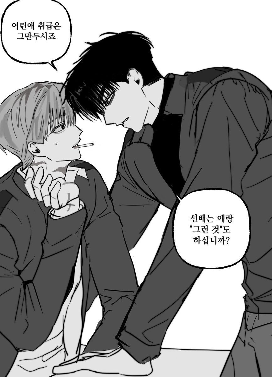 게오오니 tweet media
