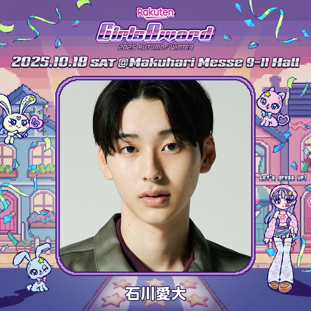 【恋愛・金運、仕事運上昇】ロングイ⭐️濃いピンクルチル・四季ガーデン・⭐️ GirlsAward on X: 