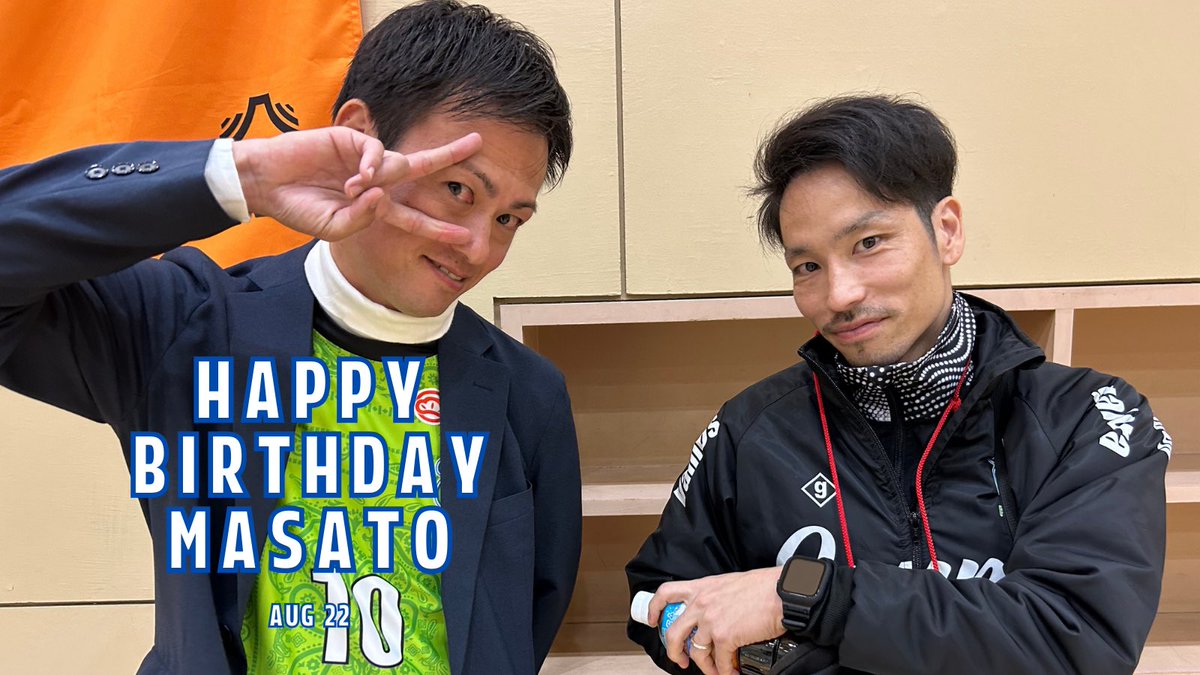 SBFC_OFFICIAL's tweet photo. 🎂HAPPY BIRTHDAY🎂

本日8月22日は
#刈込真人 ユース監督のお誕生日🎉
U18チームを率い、日々選手たちの成長のために向き合う刈込監督。
これからもクラブのためにともに前進し続けましょう✊
お誕生日おめでとうございます🎊

#bellmare_F 
#ChanceEmpowerment https://t.co/ohVq2fcZ8p