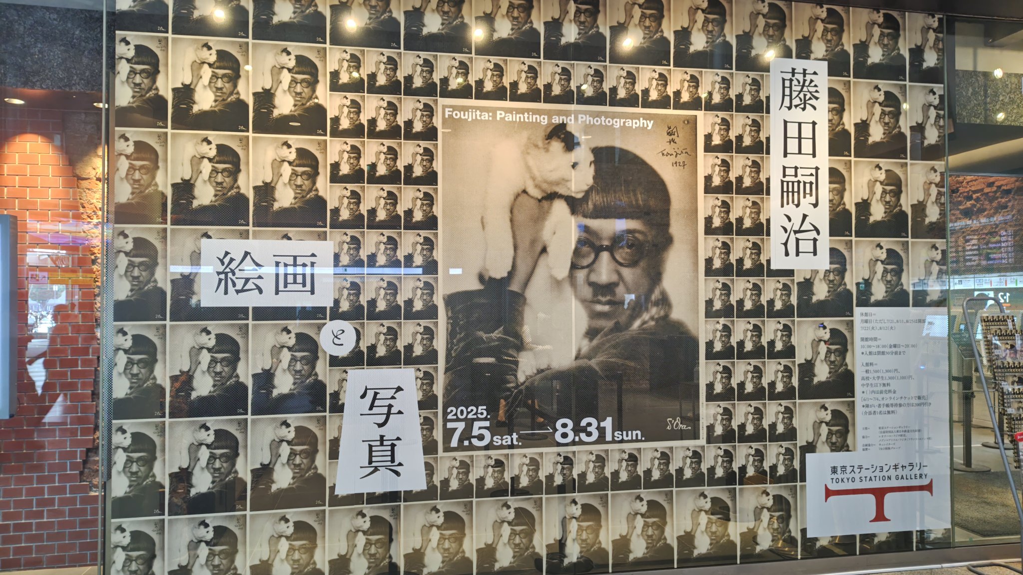藤田嗣治　ギャビーと愛犬　画集より　状態良好　新品額付 Yahoo!オークション - 藤田嗣治 〈キャットデザイナー〉 希少な