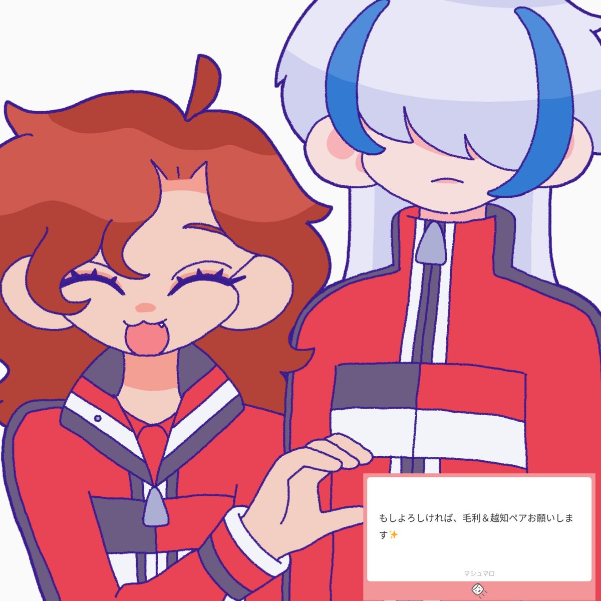 meme☆様♡ありがとうございます♡ わう on X: 