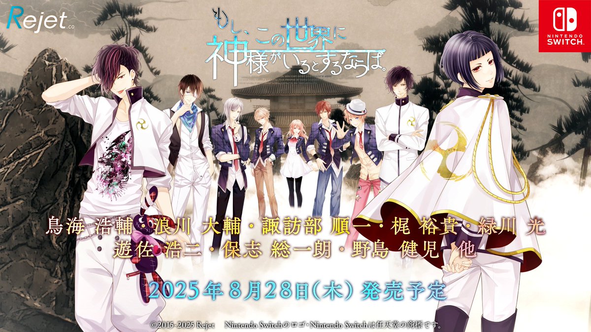 Joyoland【公式】 (@joyoland) / Posts / X