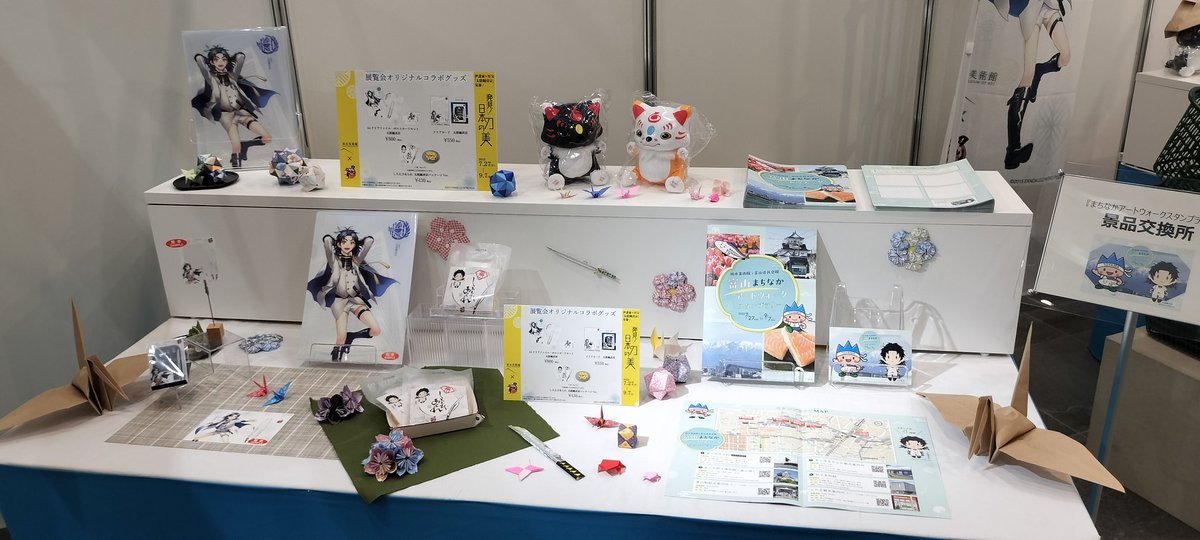 富山に見参！！
また太鼓鐘に会えました😆
明日はこんのすけが来るぜー！✨

#秋水美術館
#刀剣乱舞
#貞ちゃん