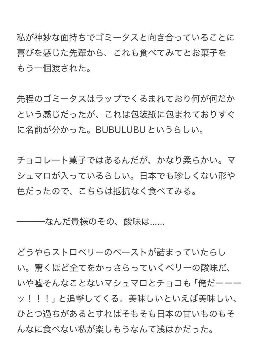 すみ (@_kkoni) on Twitter photo 