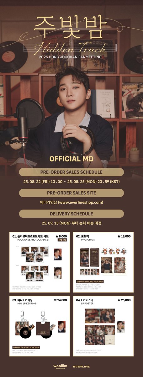 🤎2025 HONG JOOCHAN FANMEETING [주빛밤 : Hidden Track]
OFFICIAL MD ONLINE SALES🤎

✅ OFFICIAL MD 4만 원 이상 구매 시, 미공개 포토카드 2종 중 1종 랜덤 증정

🗓 2025. 08. 22 (금) 13:00 ~ 08. 25 (월) 23:59 (KST)
🔗s.godo.kr/2vs1d

#주빛밤_Hidden_Track
#골든차일드
